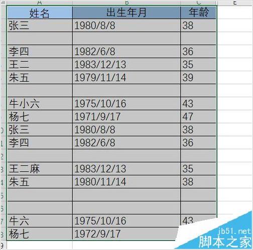 wpsexcel表格删除多余空白行,excel表格中有空白行如何筛选全部