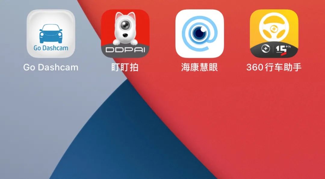 很实用这三款行车记录仪推荐购买,评测三款热销行车记录仪