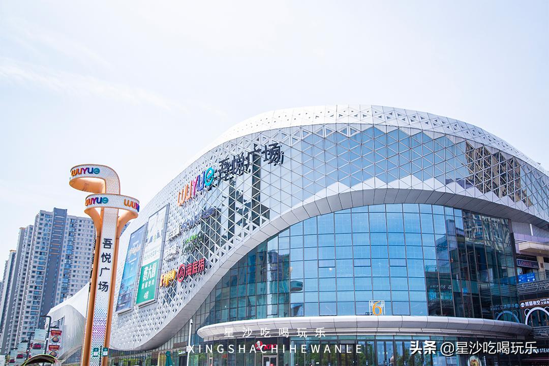 吾悦购物包包,吾悦抢购券