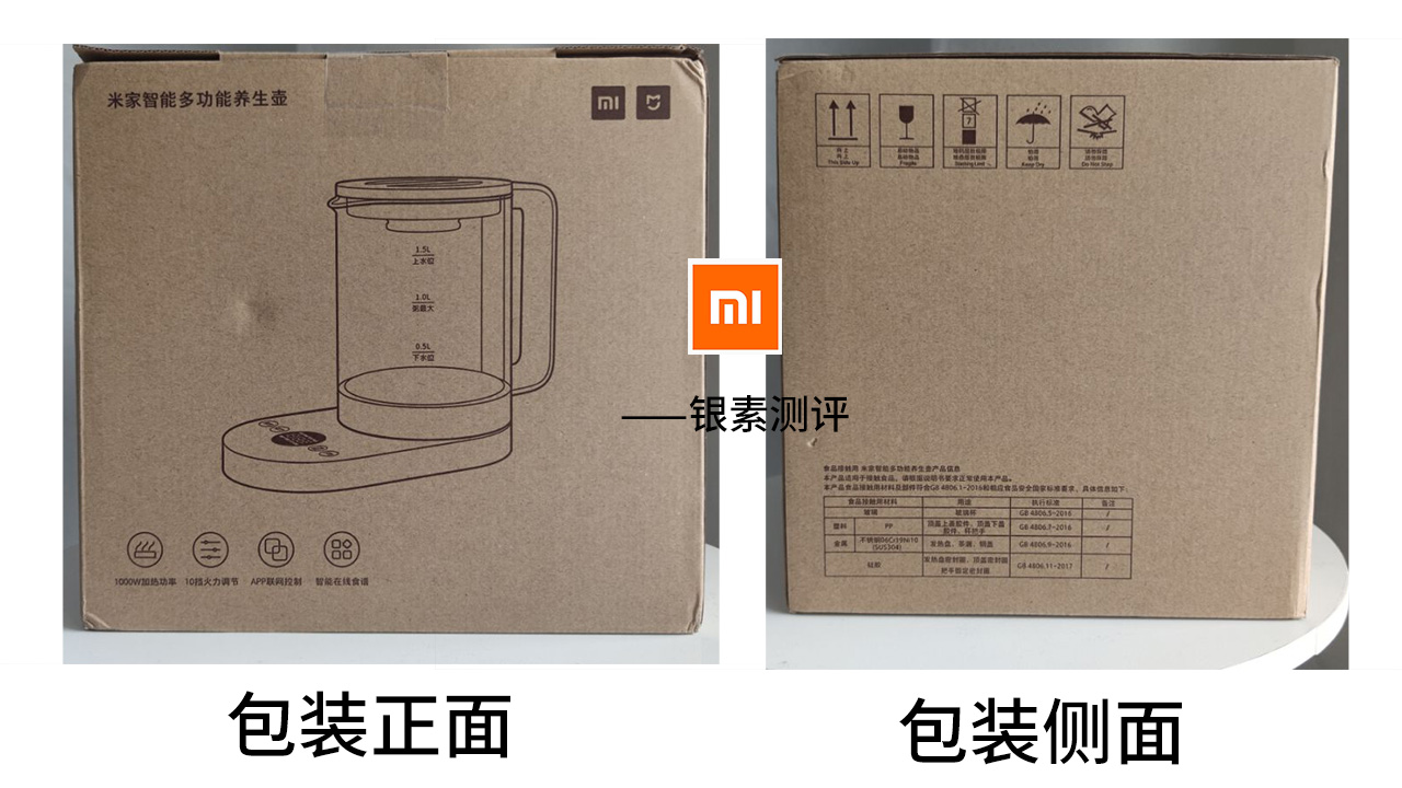 米家多功能养生壶,米家多功能电煮壶和养生壶的区别