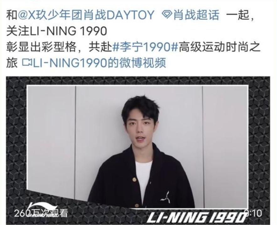 肖战李宁运动服广告,肖战代言李宁最新款