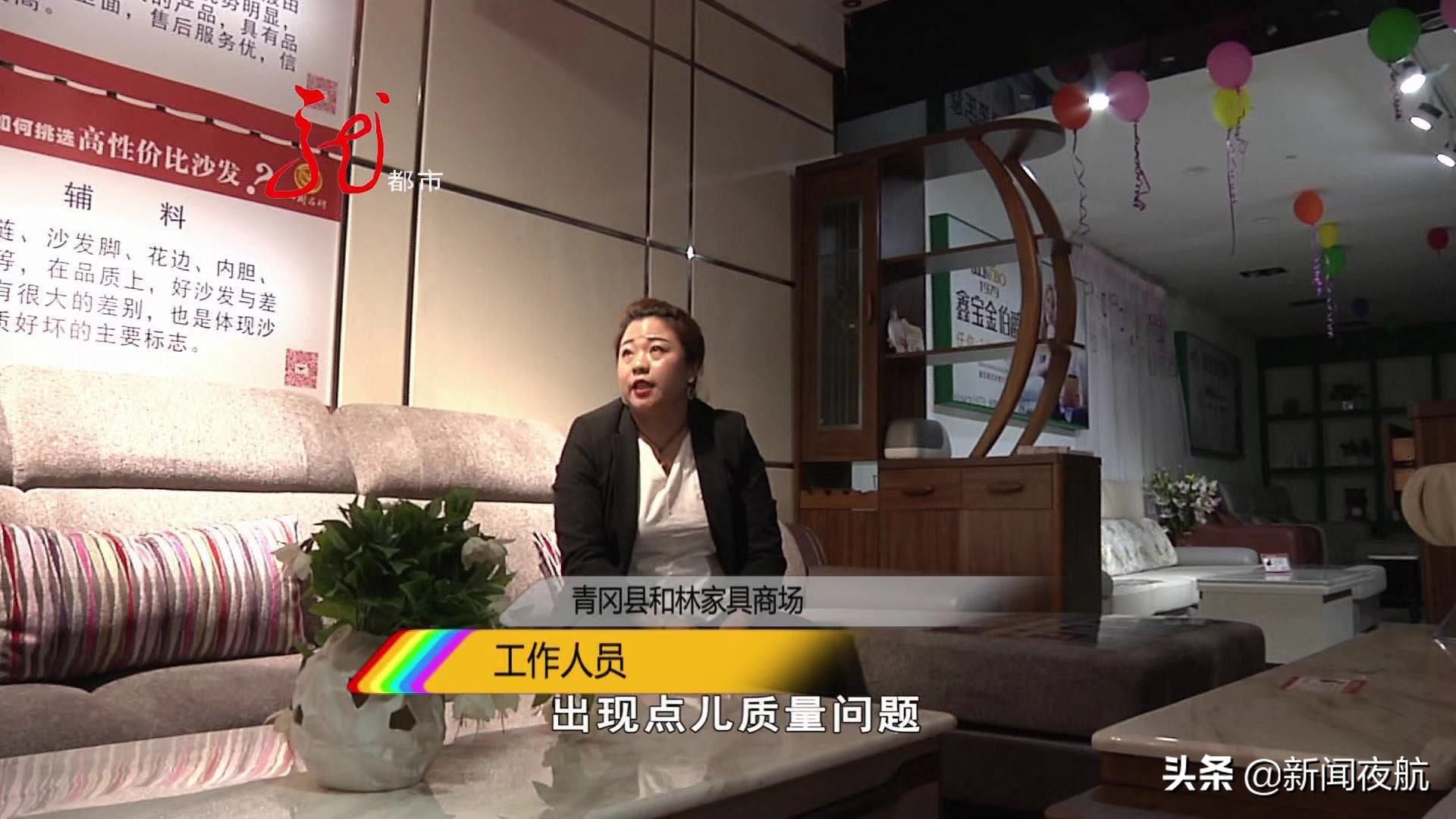 新买的家具用了一个月坏了,用了几个月的家具想退货