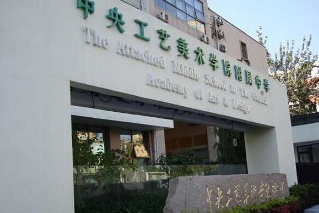 北京东城区最好中学排名,东城区12所优质高中