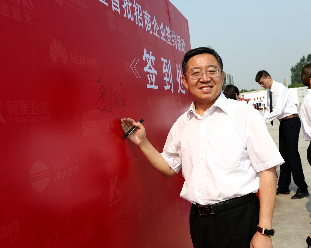 达沃智慧产业园视频审核,山东达沃智慧产业园多少钱一平