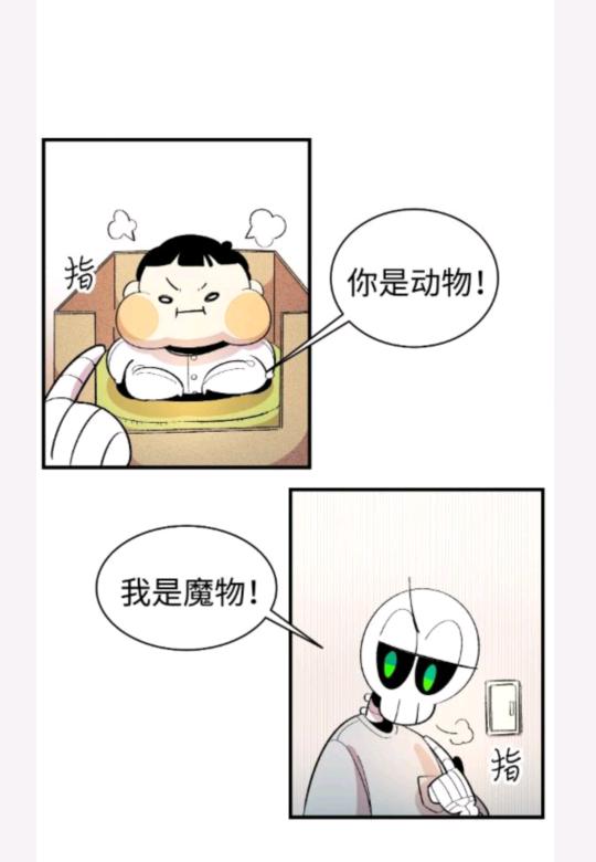 骷髅奶爸中的娃娃是男的女的,魔界骷髅当奶爸