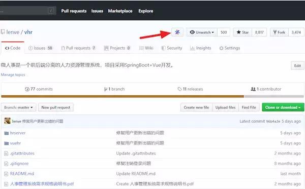浏览github的加速软件,解决github网速慢的方法