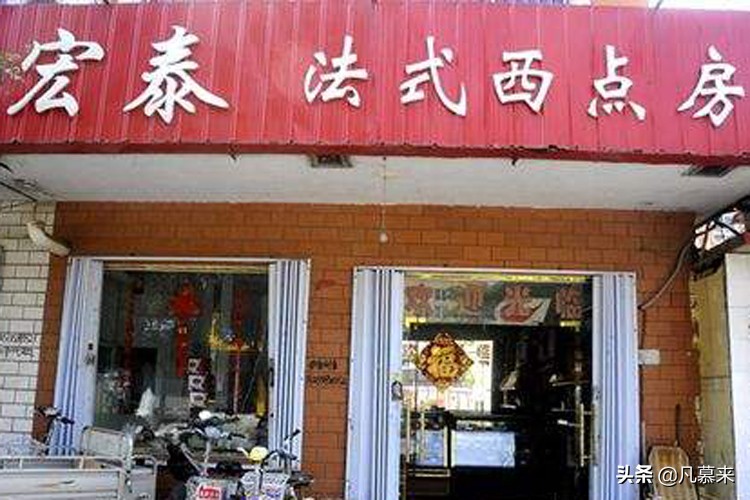 益阳哪家店的蛋糕好吃？盘点益阳排名前十的蛋糕店！益阳蛋糕店大全