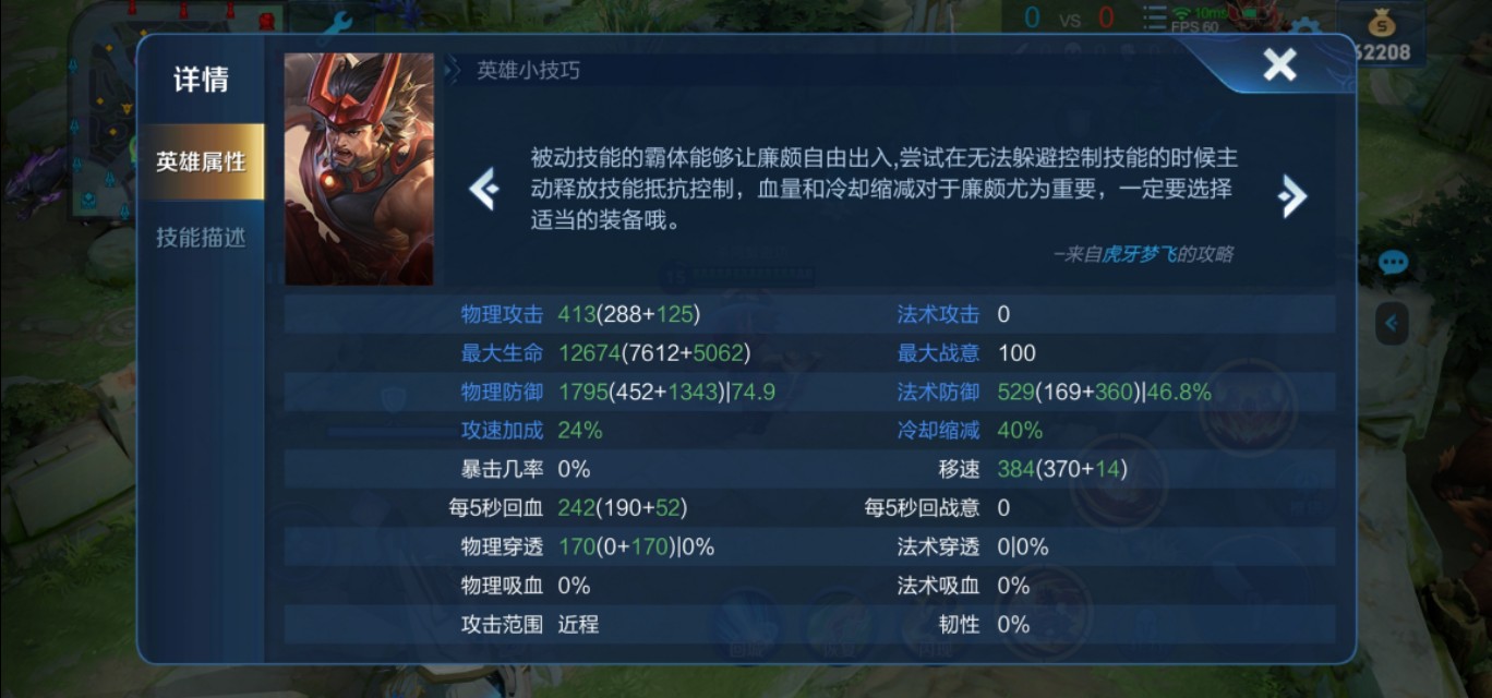 王者荣耀出两个鞋子有什么用,王者荣耀鞋子介绍