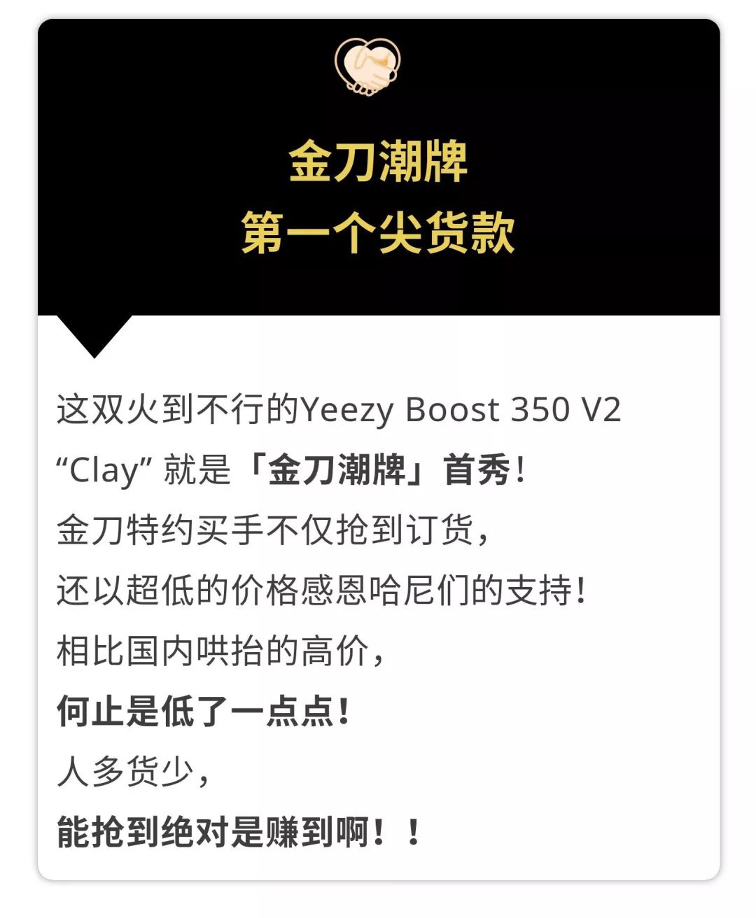 yeezy美洲限定,美洲限定yeezy价格