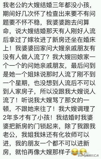 结婚时有什么禁忌的吗,结婚有哪些禁忌