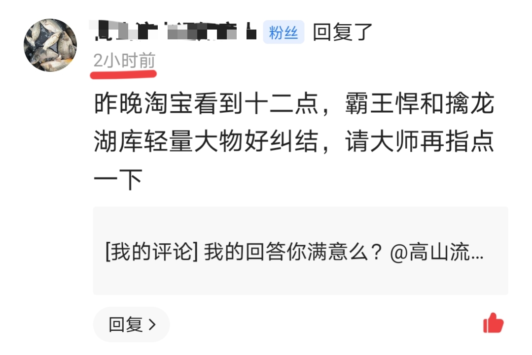 鱼竿哪些错误方法容易断竿,鱼竿问题及解决方法