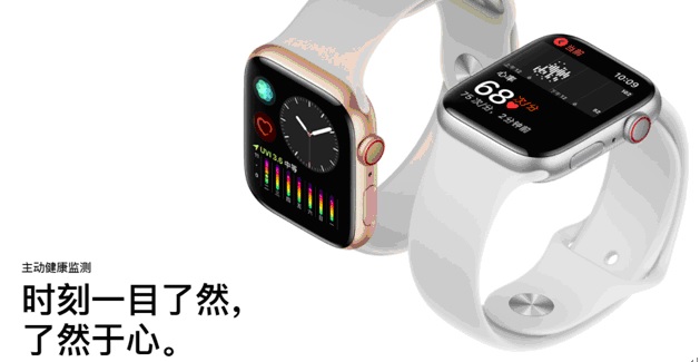 「药房刘老板」AppleWatchS5评测:你的私人健康顾问