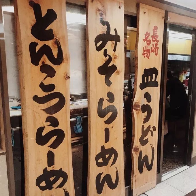 不一样的大阪三日游，瑠璃一束光，值得一来再来