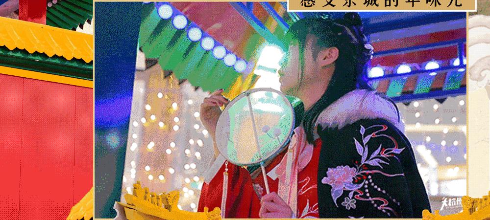 在杭州遇见紫禁城!宫灯前祈福、畅音阁迎新!来这里过故宫中国节