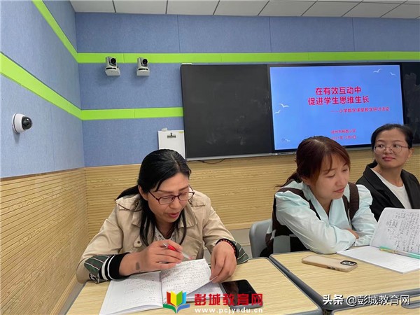 西湖区小学数学课堂教学评比活动,小学数学高效课堂教学比武活动