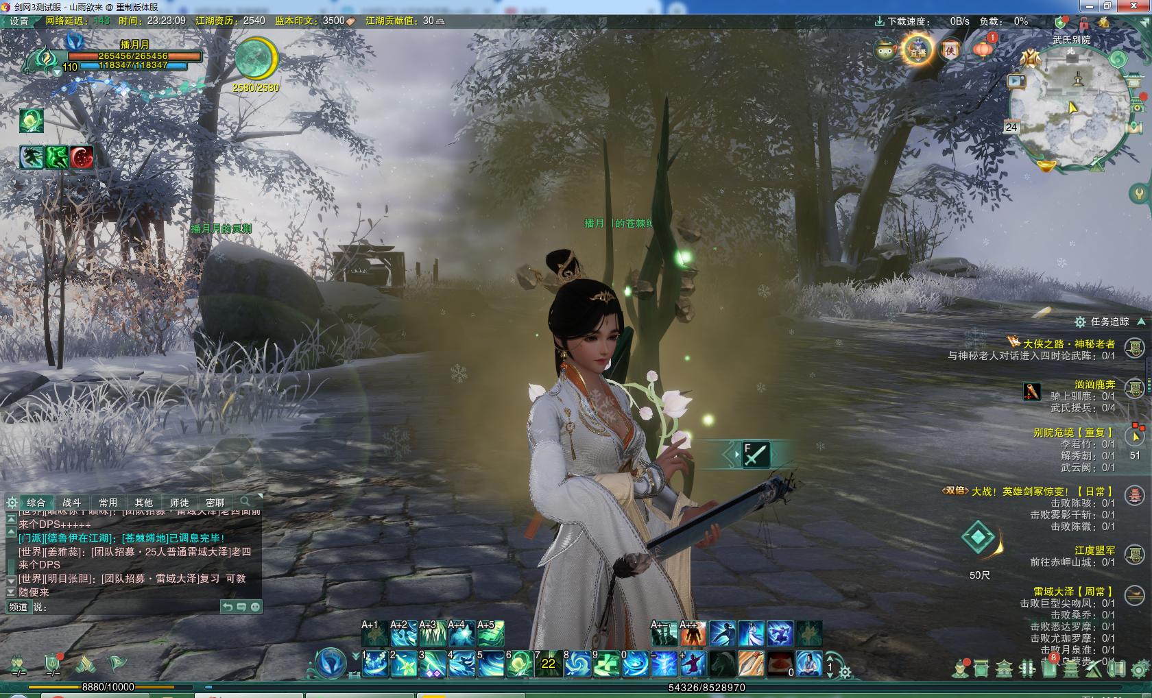 剑网三北天药宗pvp厉害吗,剑网三北天药宗无方pvp教学