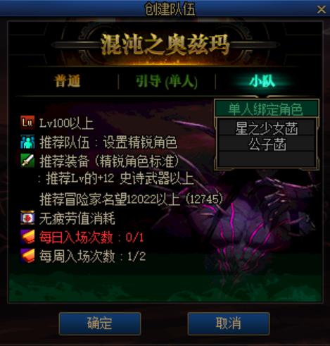 dnf各团本所需伤害,dnf暮色摸金收益测试