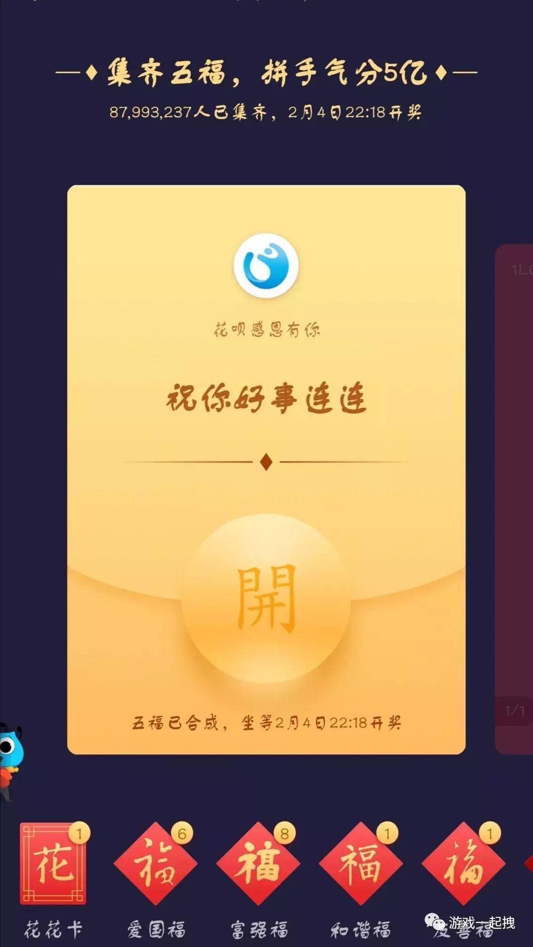 花花卡怎么弄,花花卡攻略