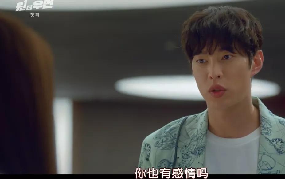 2020年韩剧电视剧收视冠军,收视率第一韩剧