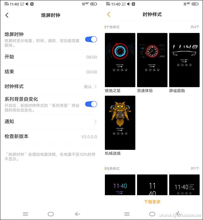 感受iqoo的魅力吧,iqoo性能价格比