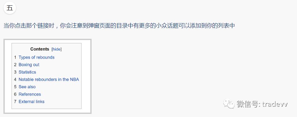 关键词1.0,关键词秘籍
