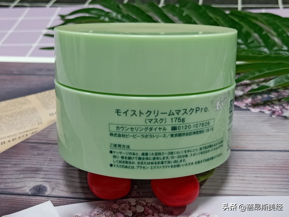日本bblab复活草面膜使用方法,bbl复活草面膜