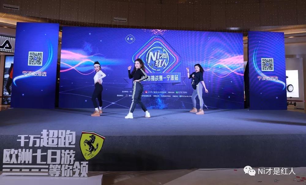 宁波站｜上周的这场比赛，他们竟然都来参赛了？！