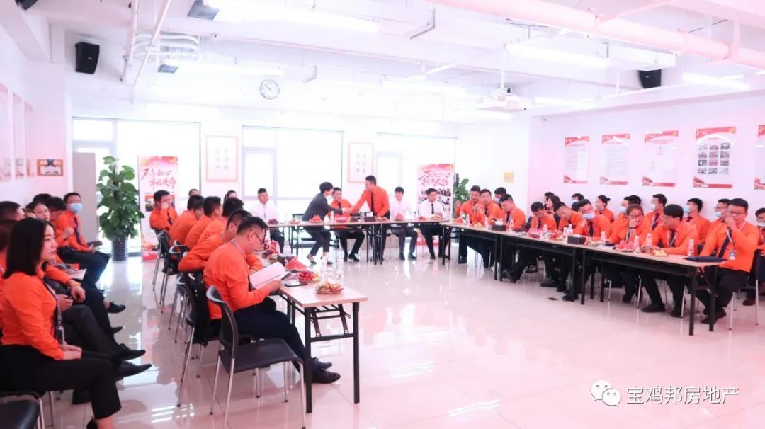 博采众长、提升自我！宝鸡邦房前往陕西境商地产公司参访学习