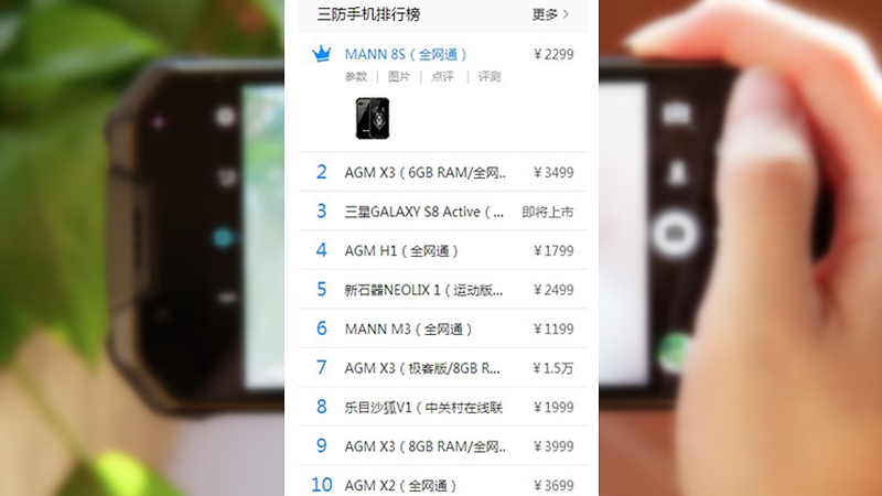 刷完机还能享受质保服务？MANN8S还真就这么做了