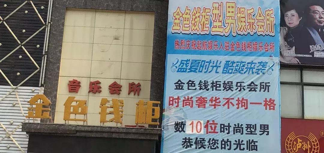 我在下沉市场做生意,我在下沉市场生活一个月