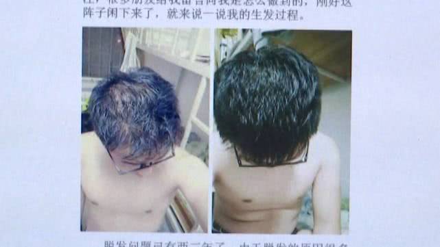 以为自己找到了良药其实是麻醉剂,以为找到真爱却掉进骗子圈套