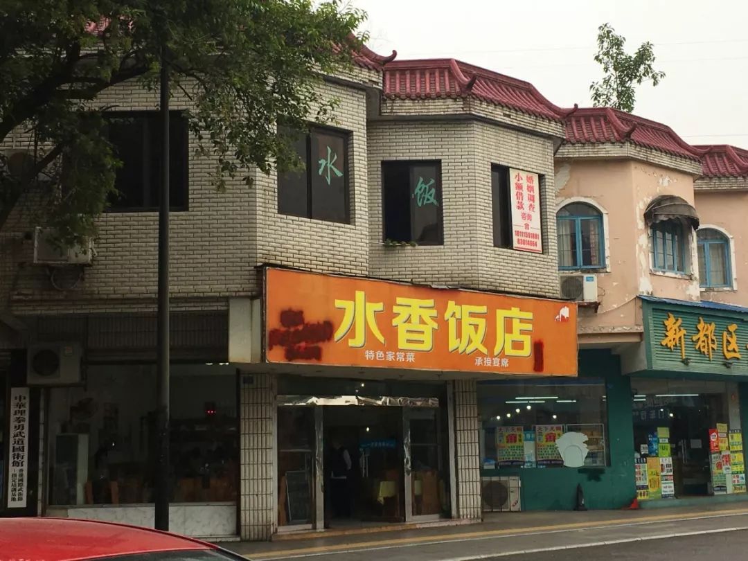 新都美食推荐串串店有哪些,新都美食推荐哪些店铺