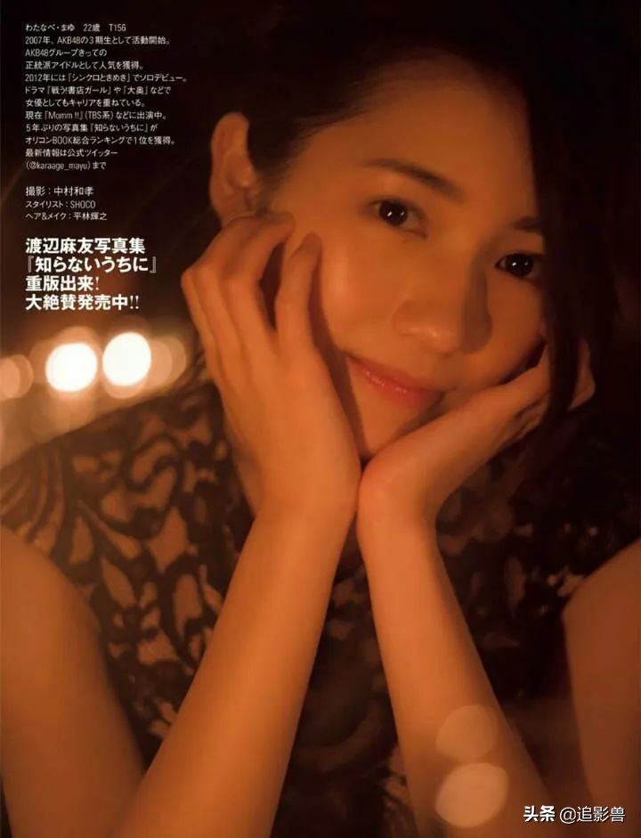 渡边麻友退圈后现状,渡边麻友正面回应