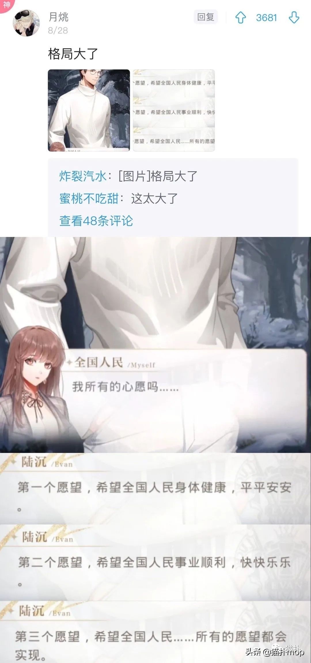 原来游戏id还可以这么玩,那些失望到极致的游戏id