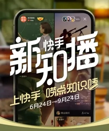 快手如何做出百万播放量,快手如何让自己视频播放量更高