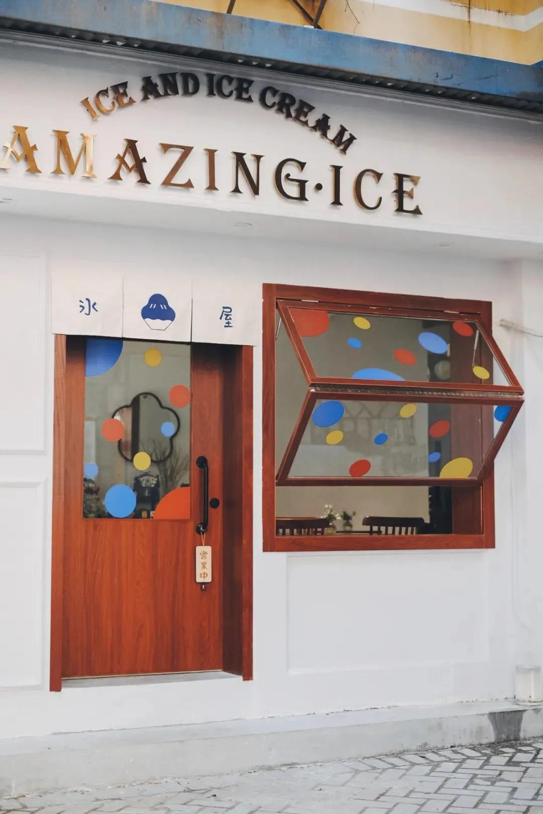 为了这份广州刨冰地图，我跑得只比苏神慢了亿点点