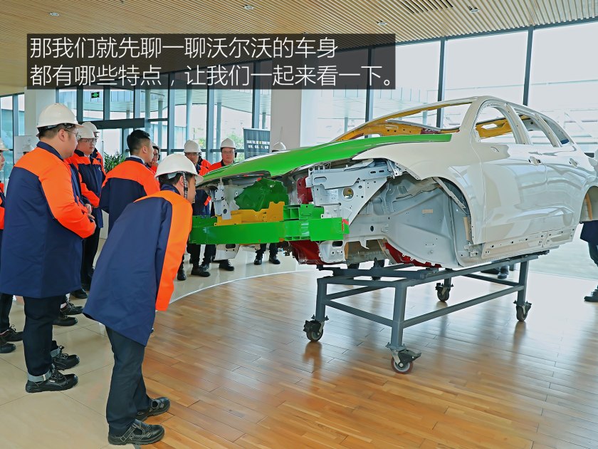 沃尔沃成都工厂冲压车间,沃尔沃工厂成都工厂参观