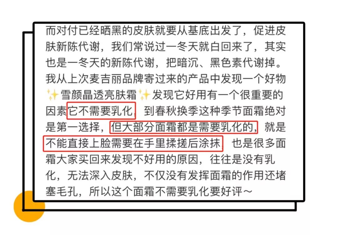 护肤别盲从get五官保养秘籍,揭秘让人烂脸的网红护肤方法