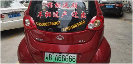 如何获取深圳车牌号,怎样免费申请深圳汽车车牌号