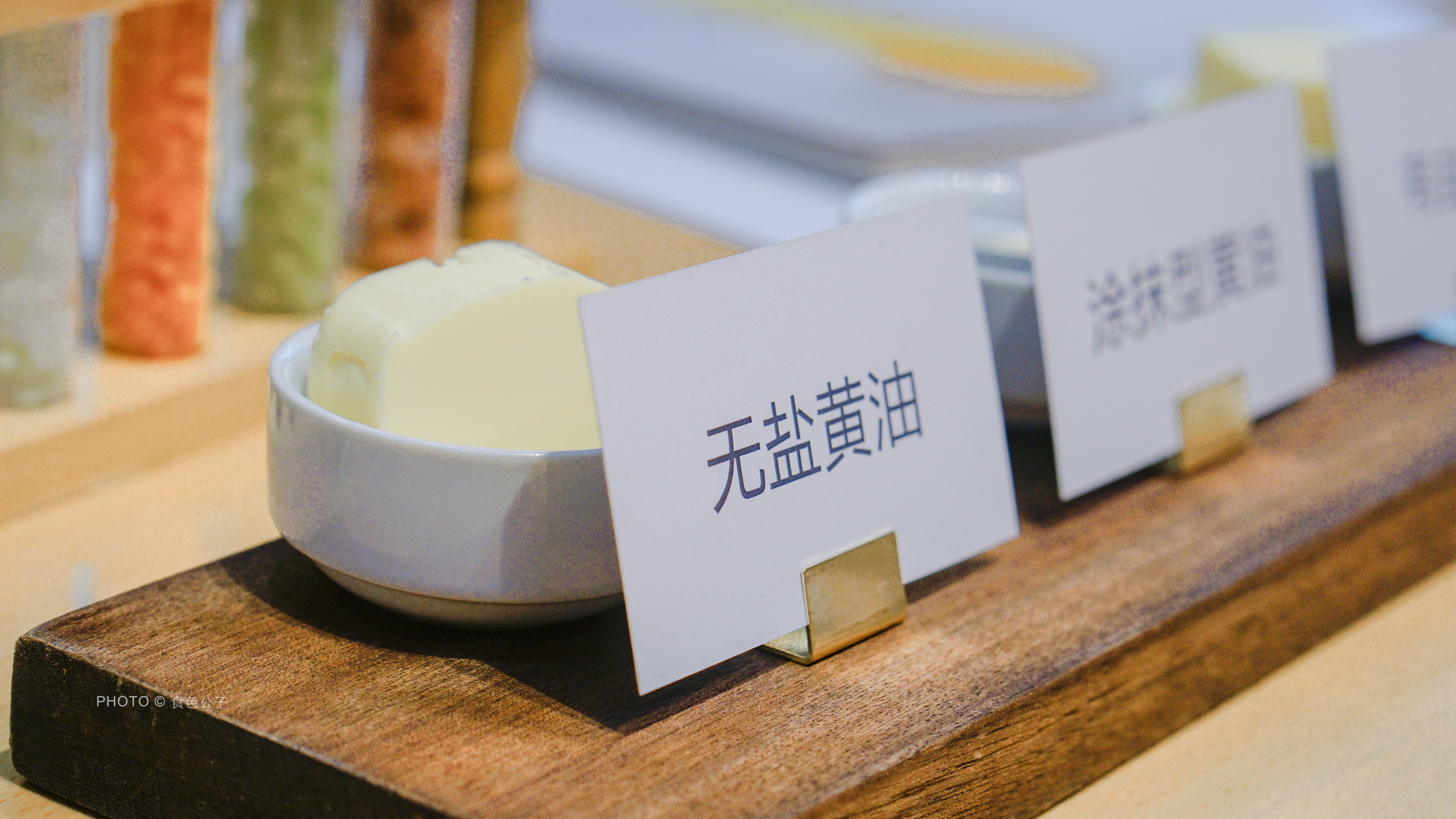 欧洲黄油味道,欧洲风味黄油