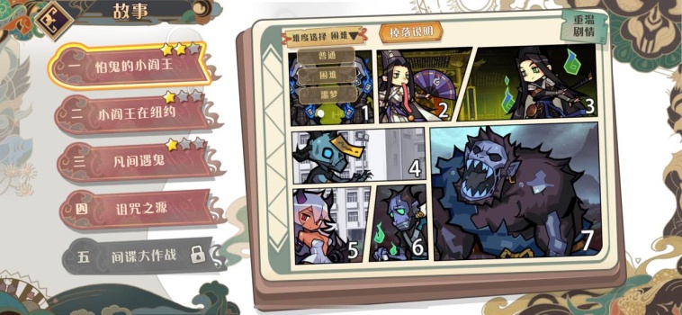 大王不高兴第二季孙悟空,大王不高兴二季视频