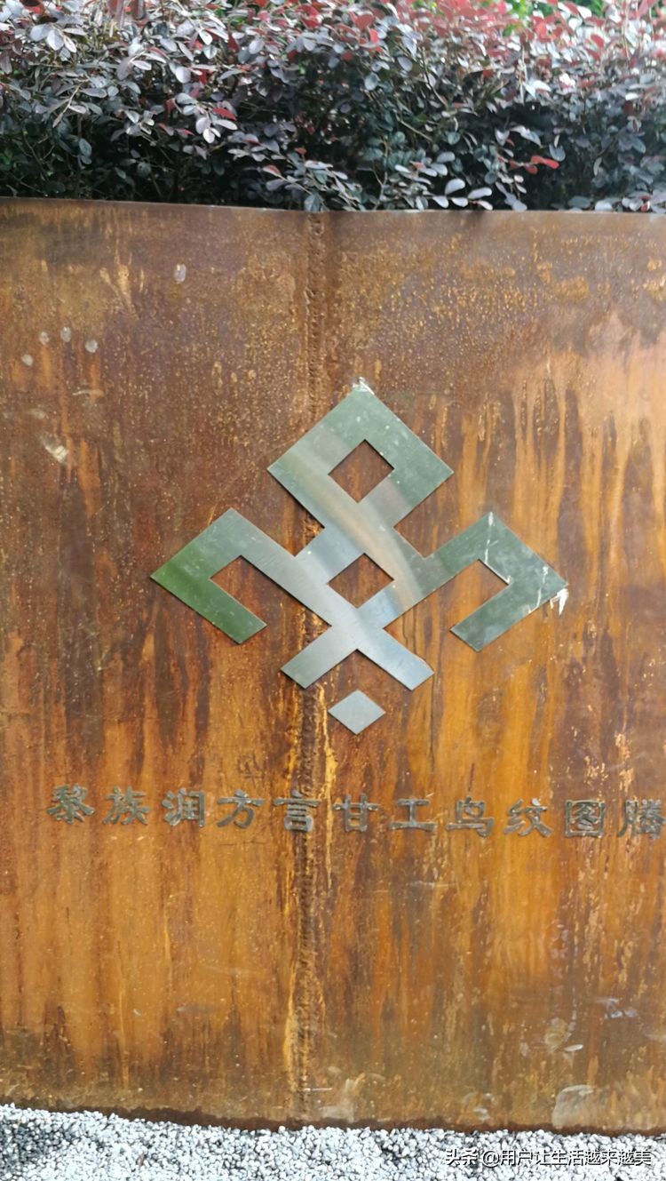 海南省黎族殡葬习俗,海南黎族的生活习俗