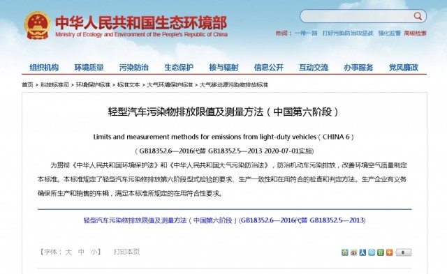 引擎盖计划｜市民交5000元定金定购“国五”奥迪车，苏州奥润奥迪4S店因怕“损失”竟将车卖与他人