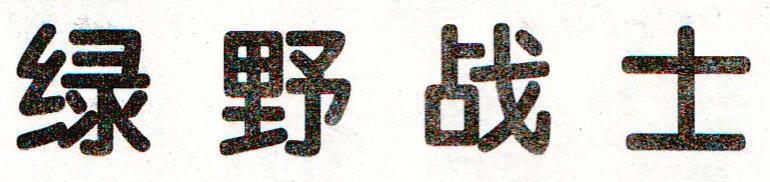 电软回忆录：94年正火爆的经典游戏，光看封面就让*欲人**罢不能