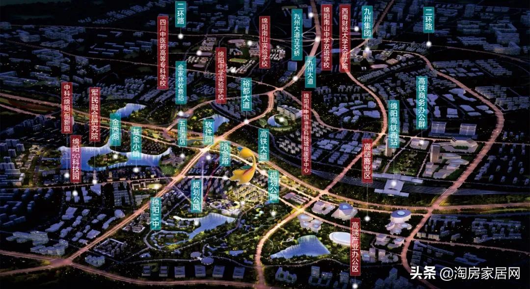 绵阳涪城区科技城金家林,绵阳金家林中关村