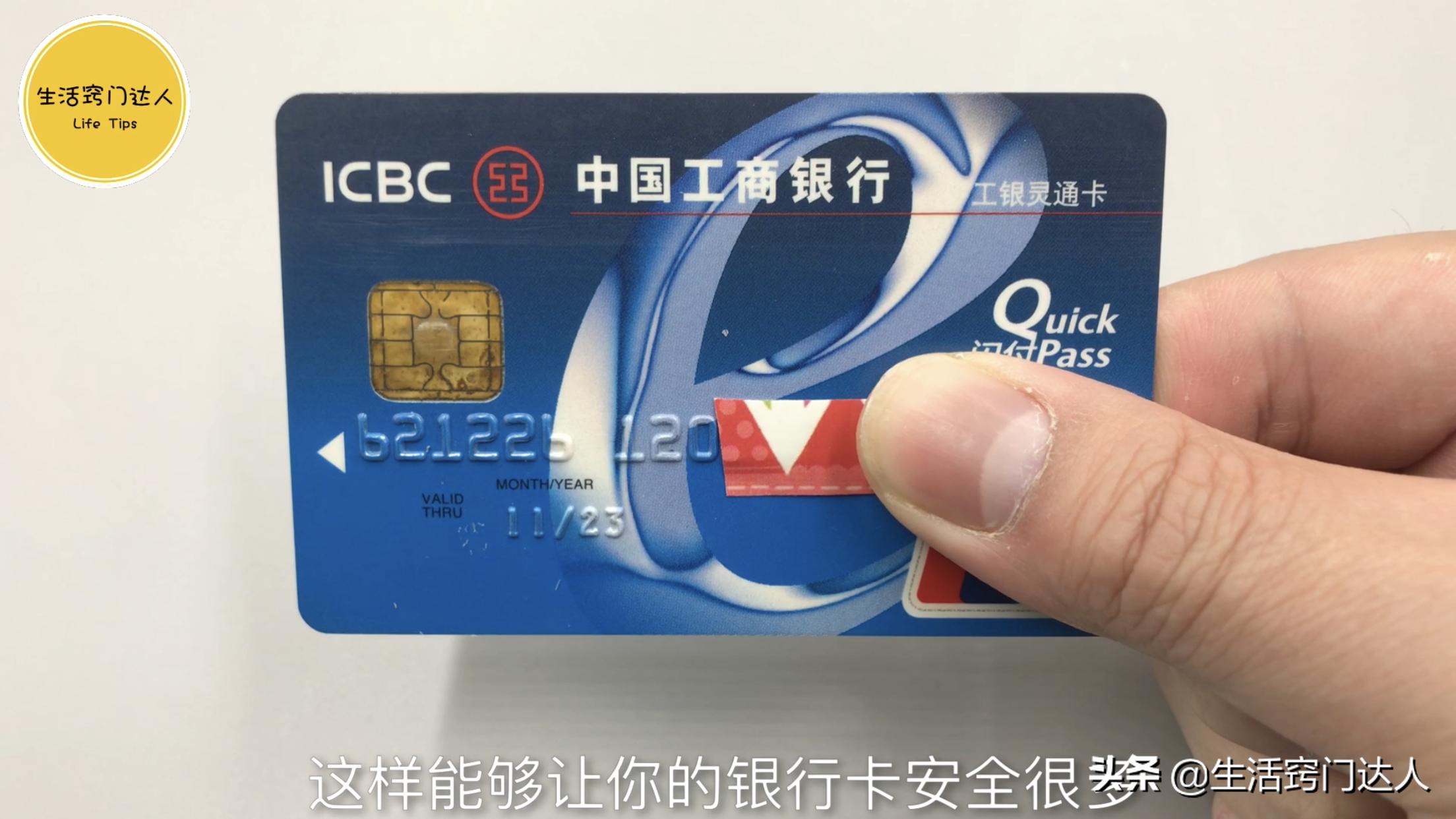 银行卡取钱时记得不要忘记这一步,银行取钱要不要当心