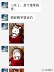 爱的妇产科故事,我的故事我来说