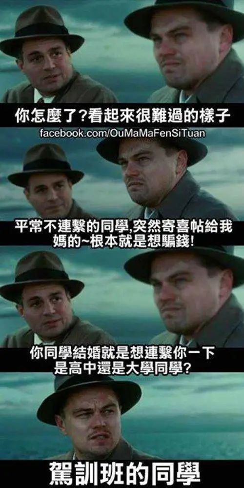 万万没想到,我从外国朋友那里收藏的神梗图,竟成为圈粉利器