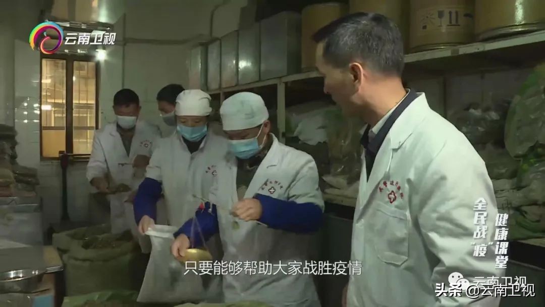 全民战疫健康课堂,国家名老中医治疗新冠肺炎