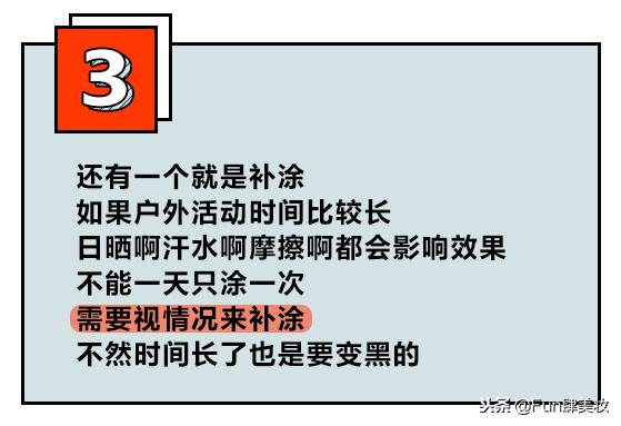 美白没效果防晒怎么办,美白但看不到效果